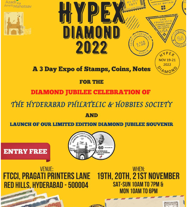 Hypex Diamond 2022